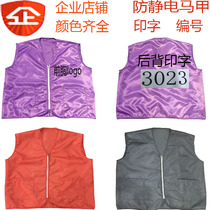 Factory customized anti-static dust-free vest work clothes printed reflective horse clip White blue gray green