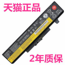 Lenovo E431E435B590M490M495E440E430C E49L E540 battery V480E531E535E545E