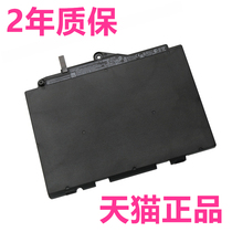 HP HP EliteBook820G3 G4 725G3 HSTNN-UB6T-DB6V Original 854109-850 8005