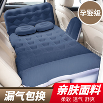 Car inflatable bed Sleeping travel mattress Car SUV Car rear seat back seat sleeping pad Air cushion bed Car supplies