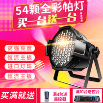 led stage lights 54 3W full color pals light cob face light wedding event voice control waterproof stage spotlight bar box smart remote control KTV colorful dyeing light performance equipment complete set