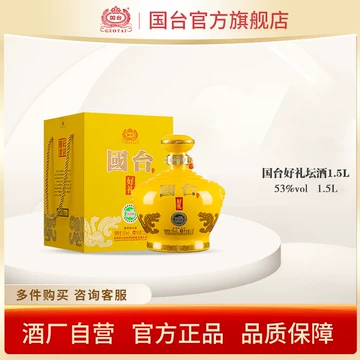 国台白酒-国台白酒促销价格、国台白酒品牌- 淘宝