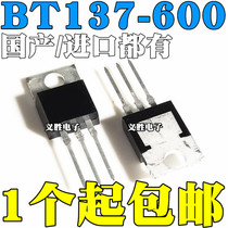 Domestic imports have BT137-600D direct plug TO-220 Triac 8A 600V