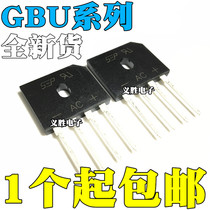 Brand new original GBU406 410 606 608 610 806 808 810 rectifier Bridge bian qiao Bridge