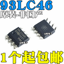 Brand new original imported 93LC46B-I SN 93LC46BT-I SN 93LC46BI SOP8 patch