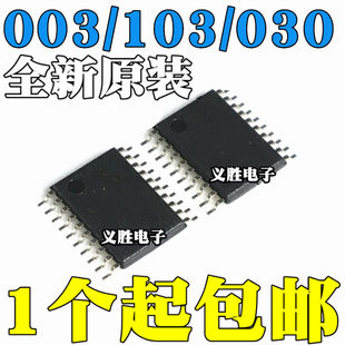 STM8S003F3P6 8S103F3P6 32F030F4P6 042 SMD TSSOP20 8L051F3P6