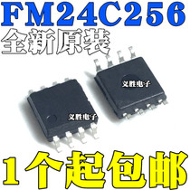 Brand new original FM24C256 FM24C256-G FM24C256-S programmer memory chip
