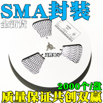 SMD Schottky Diode SB240 SR240 SS24 SMA 2A 40V (2K pack)