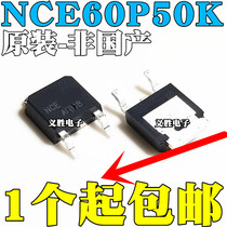 NCE60P50K field effect tube MOS 60V50A P channel patch TO-252 NCE60P50