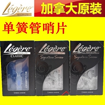 Canada Legere Laurier Clarinet Resin Whistle Black Ouche Synthetic Whistle