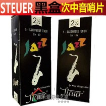 French STEUER STIER B-down ALTO SAXOPHONE handmade whistle Black BOX JAZZ JAZZ Selection
