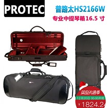 American Protec Pruit Viola bag PRO PAC box 16 5 inch HS2166W