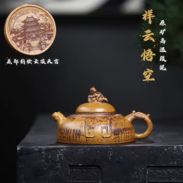 顾景舟紫砂壶纯手工-顾景舟紫砂壶纯手工促销价格、顾景舟紫砂壶