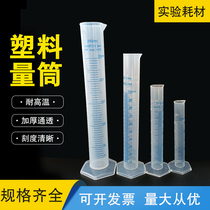 Plastic cylinder with tick marks 10 25 50 100 250 500 1000 2000-ml ml size capacity