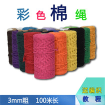 3mmdiy color cotton rope woven tapestry rope rope Hand woven thick and thin cotton rope Tied rope Decorative rope line
