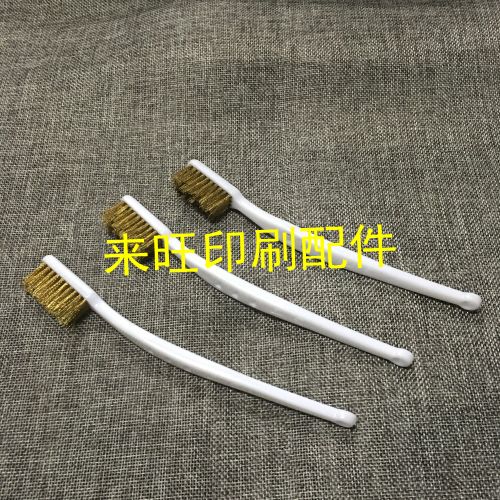 Steel Brush Copper Toothbrush Press Cleaning Tool Toothbrush Printing Mechanical Accessories Press Tooth Pad Brush