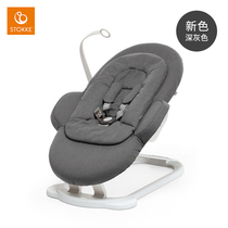 Stokke Steps multifunctional baby chair rocking chair