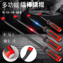 Multifunctional crowbar crowbar pickled tire tool piercing handle crowbar car tire crowbar steel aluminum mold special tool