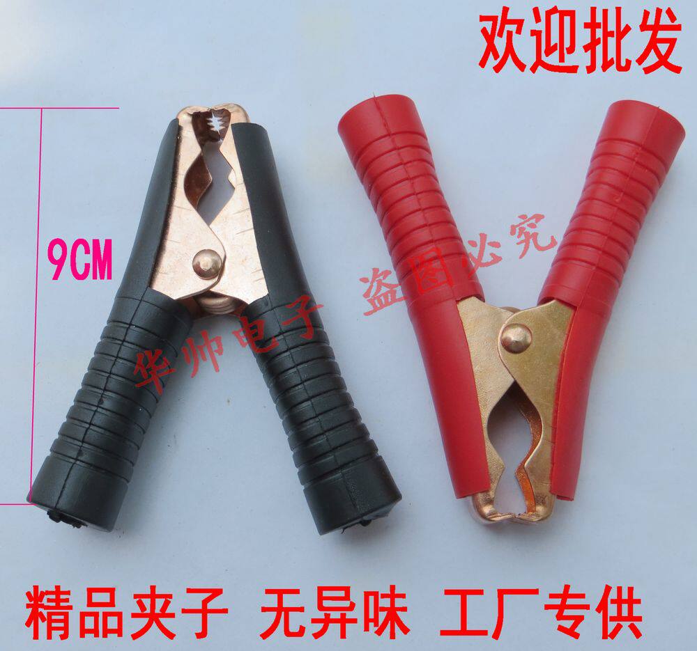 Car battery clip large battery charging clip battery connector battery clip fire wire clip plated copper