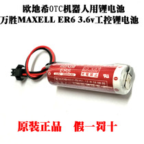 Original MAXELL Wansheng ER6 3 6V 2000mAh otc robot lithium battery