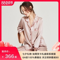 Silk pajamas womens summer long-sleeved two-piece suit 100%mulberry silk silk big name can be worn outside home clothes pajamas