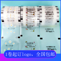 Humble enough 2500 disposable milk tea seal film custom dual - use film to make logo cup