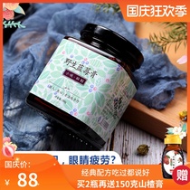 Small bowl of good food blueberry cream Jam Love Eye Concentrate 5 times anthocyanin adult children blueberry sauce fruit 250g