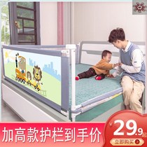 Bed guardrail safety anti-fall anti-fall baby BB size bed suitable for 1 8 meters 2 with or without mattress practical bed fence protection