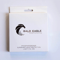White eagle single string folk guitar strings Coated acoustic guitar strings Calm guitar classroom