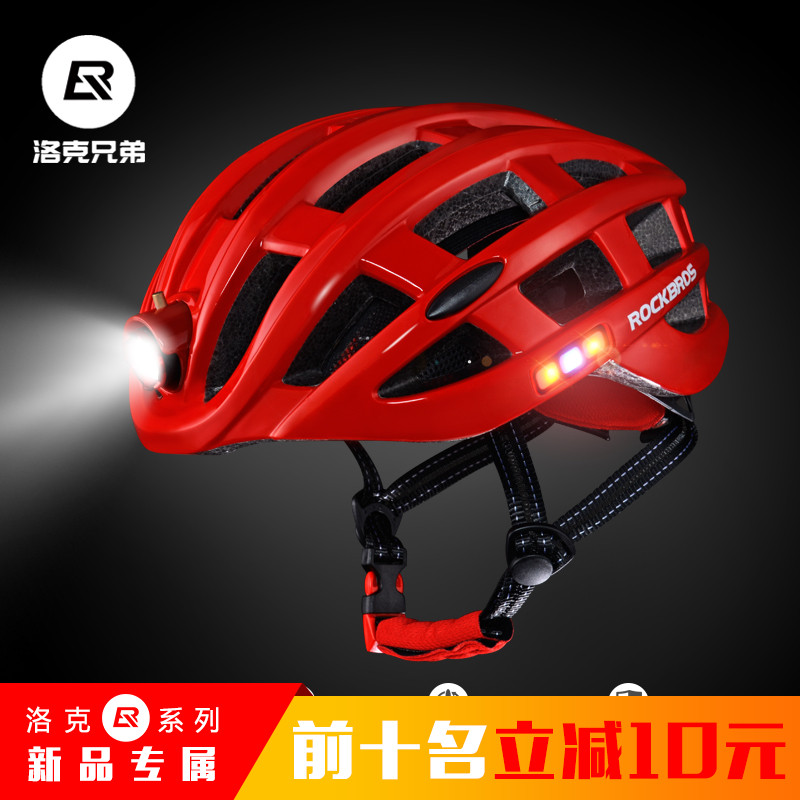 New package mail bicycle helmet lamp charging light-emitting insect-proof net mountainous road bicycle helmet equipment for men and women