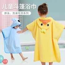 Large childrens bath towel cape Summer childrens cotton cape hooded bathrobe Absorbent girls can wear beach seaside swimming