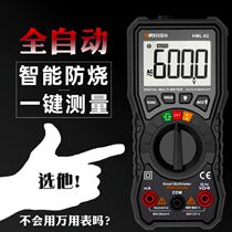 Heimali intelligent multimeter Digital high precision electrical maintenance automatic burn-proof multimeter without shift