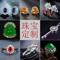 Fei Baoli jewelry personalized custom deposit special auction (does not support coupon red envelope full reduction etc.)