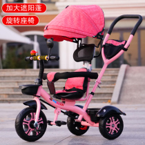  Childrens tricycle bicycle can take a manual stroller Large 1-6 years old can sit baby Baby child Toddler