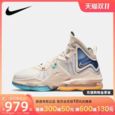 NikeͿЬ¿ղķ˹LEBRON XIXʱЬDC9341-200