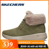 Skechers Skate womens shoes 2020 Winter new warm fluff high-top sports leisure snow boots 15506