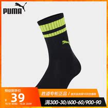 PUMA PUMA Mens Socks Womens Socks 2021 Winter New Sports Socks Leisure Socks Mid-line Socks 907012