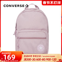Converse Converse Men's Bag Women's Bag 2021 New Sports Leisure Trend Backpack 10019902-A13