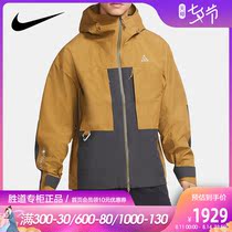NIKE nike jacket mens 2020 winter new outdoor sports casual hooded jacket CV0635-216