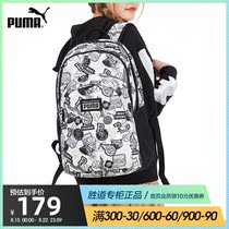 PUMA PUMA backpack mens bag womens bag 2021 autumn new travel leisure bag sports bag backpack 077301