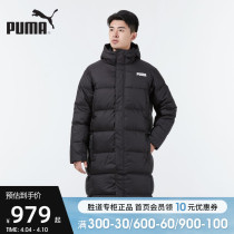 PUMA Puma mens clothing winter sports casual down clothes comfort and warm trendy jacket 846321