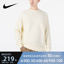 Nike Nike Trekking Hooded Mens Clothing 2022 Spring New Sports Casual Comfort Round Neckline BV2667-113