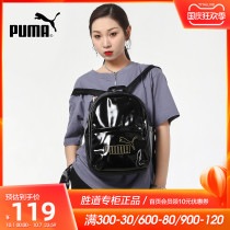PUMA PUMA 2021 new new shoulder bag mens bag womens bag sports bag student schoolbag backpack 077918