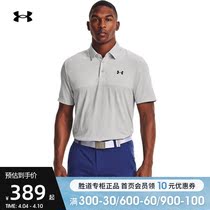 Unter Armour Anderma mens dress new UA short sleeve POLO shirt sports T-shirt 1361145