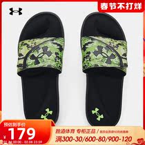 Under Armour Anderma men's shoes 2021 new UA sports drag casual slippers 3024450