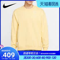 Nike Nike sweater mens 2021 spring sports casual trend four hook loose sweater DB9408-742
