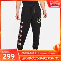 Nike Nike AJ trousers mens pants 2021 spring new basketball pants closing sweatpants CV2980-010