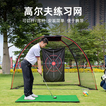 golf practice net golf swing trainer cut Bar strike Net training supplies with tote bag