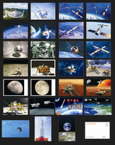 A full set of 27 postcards on space science and technology topics