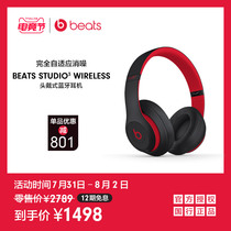 (Interest-free Installment)Beats Studio3 Wireless Wireless Bluetooth Noise Cancelling Headset